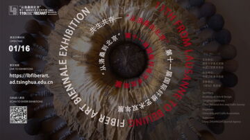 11th "From Lausanne to Beijing" International Fiber Art Biennale