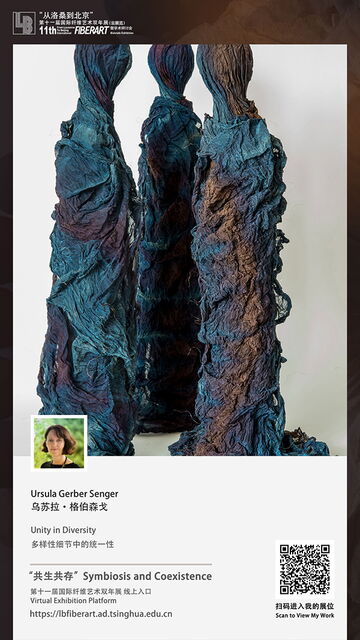 11th "From Lausanne to Beijing" International Fiber Art Biennale